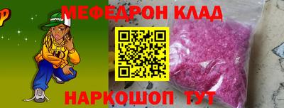ALPHA PVP Балаково