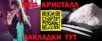 герыч Балашиха