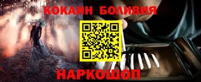 герыч Балашиха