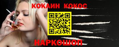 бошки Балашиха