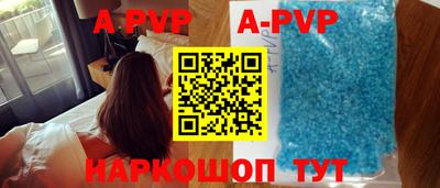 герыч Балашиха