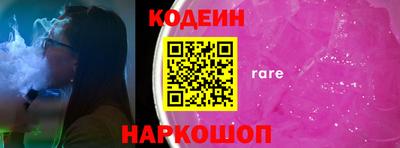 ALPHA PVP Балаково