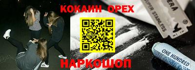 герыч Балашиха