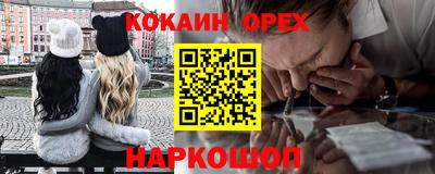 спайс Балахна