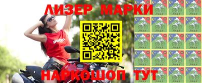 стаф Балахна