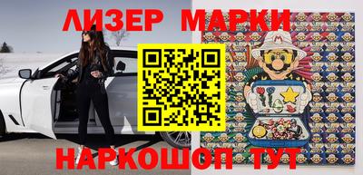 бошки Балашиха