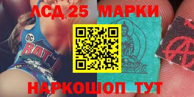 стаф Балахна