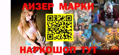 jwh Балаково