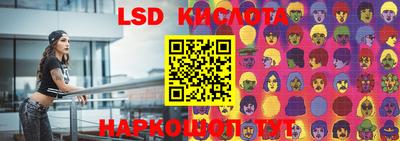 стаф Балахна