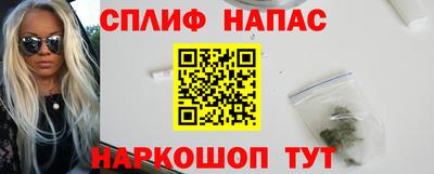 ALPHA PVP Балаково