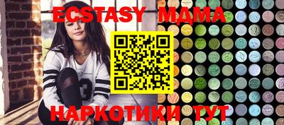 бошки Балашиха