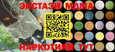 спайс Балахна