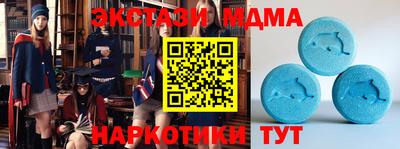 герыч Балашиха