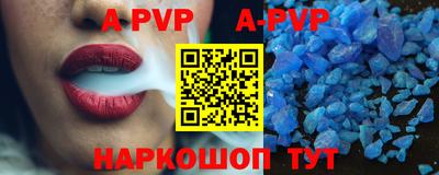 стаф Азнакаево
