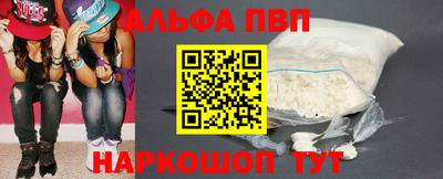 бошки Балашиха