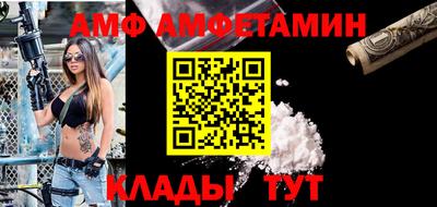 герыч Балашиха