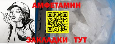 ALPHA PVP Балаково