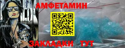 бошки Балашиха