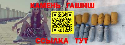 герыч Балашиха
