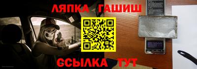 стаф Балахна