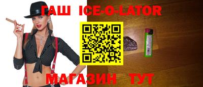 трава Абакан