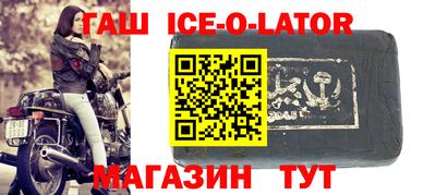 герыч Балашиха