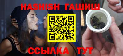 герыч Балашиха