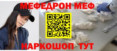 герыч Балашиха