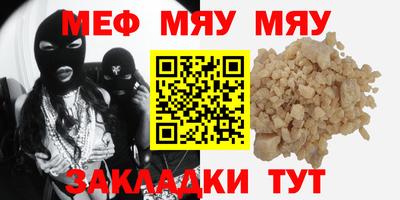 герыч Балашиха