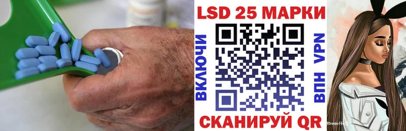 Лсд 25 экстази кислота  Стерлитамак 