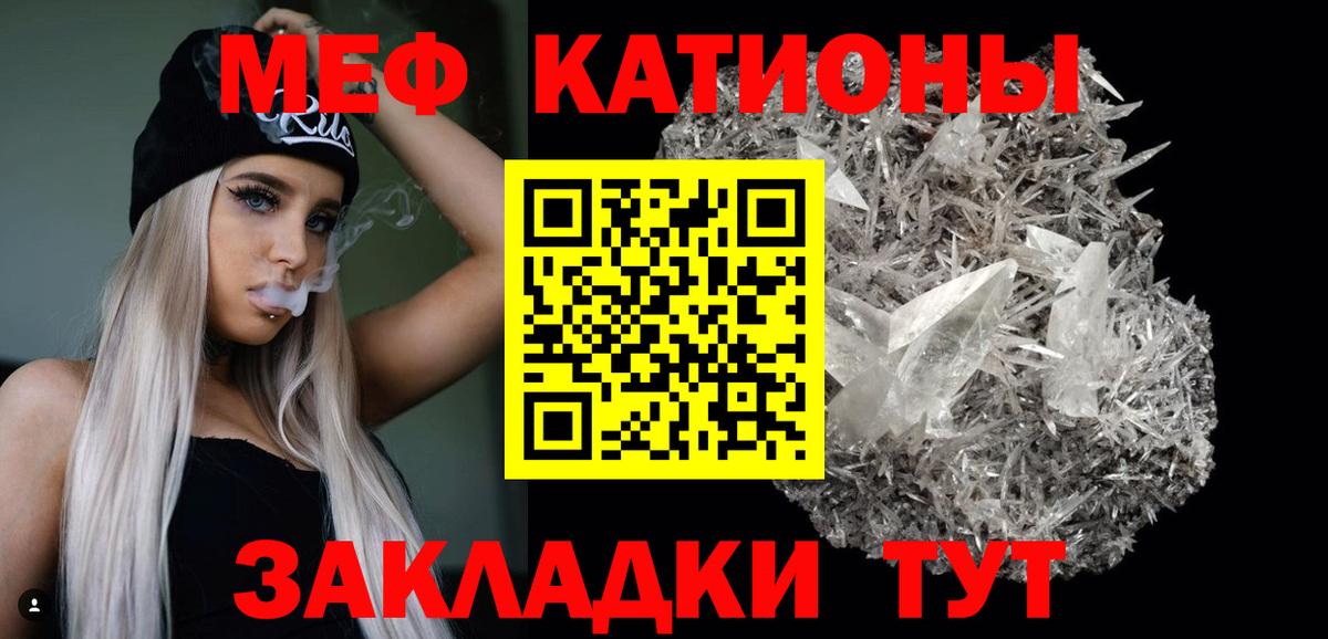 Стерлитамак  Меф мяу мяу  МЕФ  Вход с VPN  МЕФ 