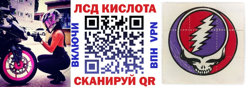 блэк спрут ONION  купить   Стерлитамак  Марки NBOMe 1500мкг 
