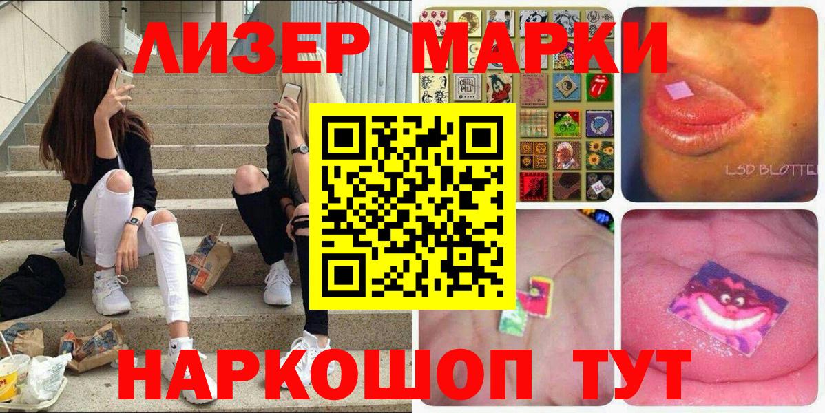 МЕТАМФЕТАМИН  Вход с VPN  ГЕРОИН  ГАШ  Канабис  Меф кристаллы  Стерлитамак  COCAIN 