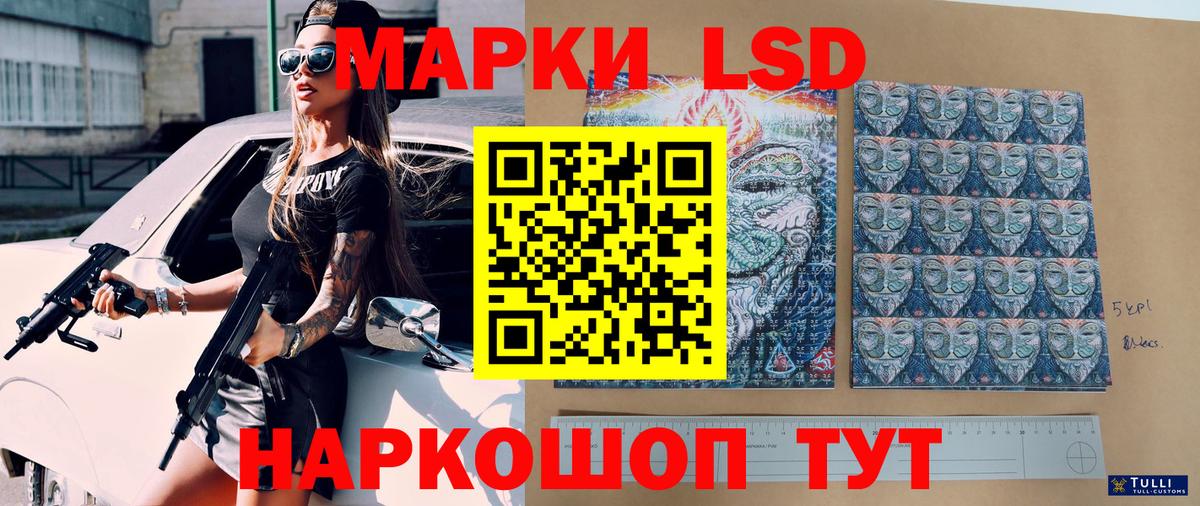 дарнет шоп  Марки NBOMe  Марки NBOMe 1,8мг  Стерлитамак  Марки NBOMe 1,8мг 