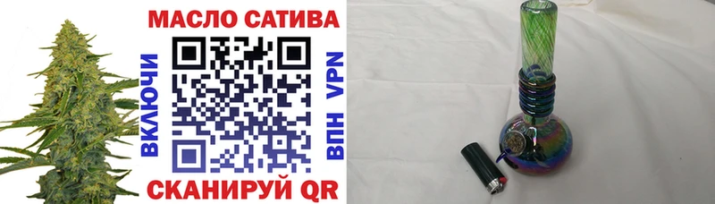 kraken ONION  Стерлитамак  ТГК THC oil 