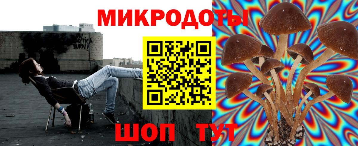 Галлюциногенные грибы MAGIC MUSHROOMS Стерлитамак