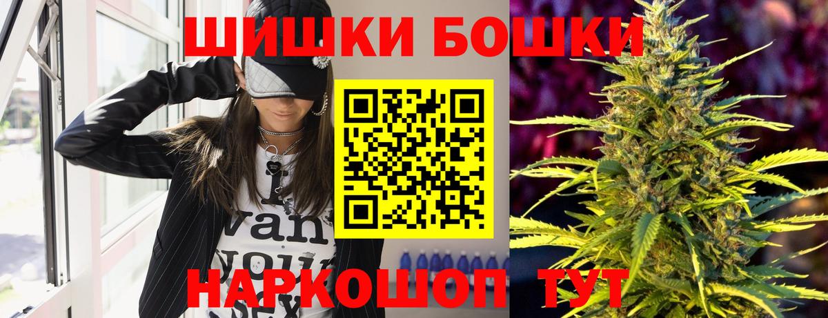 Марихуана гибрид  Вход с VPN  Бошки марихуана AK-47  Стерлитамак  Конопля AK-47  Шишки марихуана THC 21% 